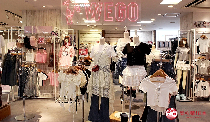 河原町OPA WEGO|日系流行品牌介紹,商品有設計感且流行度高